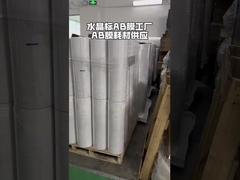 UV DTF AB film clear and white base 30cm*100m